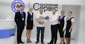 Паспортний сервіс Івано-Франківськ видав перший закордонний паспорт